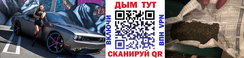 Купить наркотики Алагир Галлюциногенные грибы КОКАИН ГАШ Каннабис СК
