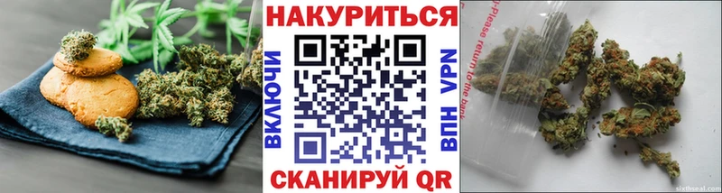 Canna-Cookies конопля  Алагир 