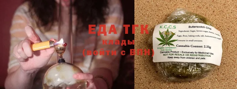 Canna-Cookies конопля  Алагир 