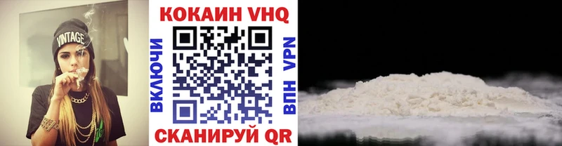 дарк нет официальный сайт  Алагир  Cocaine VHQ 