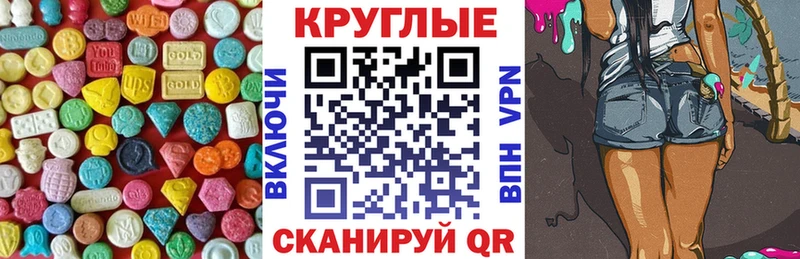 кракен сайт  Алагир  ЭКСТАЗИ 300 mg 