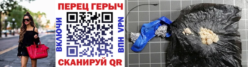 ГЕРОИН белый где найти наркотики Алагир