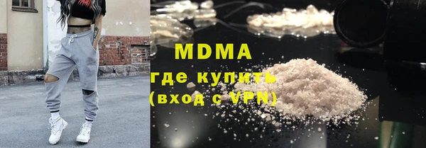 мефедрон мука Зеленокумск