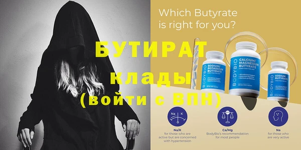 ГАЛЛЮЦИНОГЕННЫЕ ГРИБЫ Нефтегорск