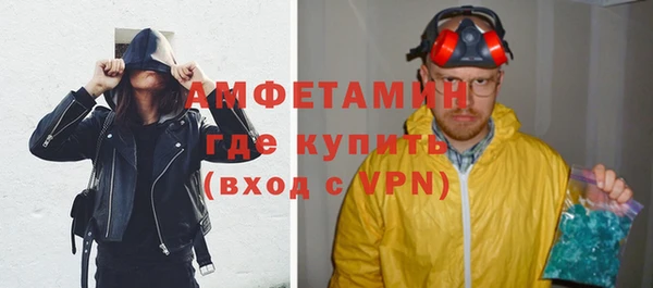 мдпв Белая Холуница