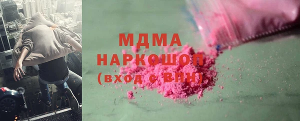 ГАЛЛЮЦИНОГЕННЫЕ ГРИБЫ Нефтегорск