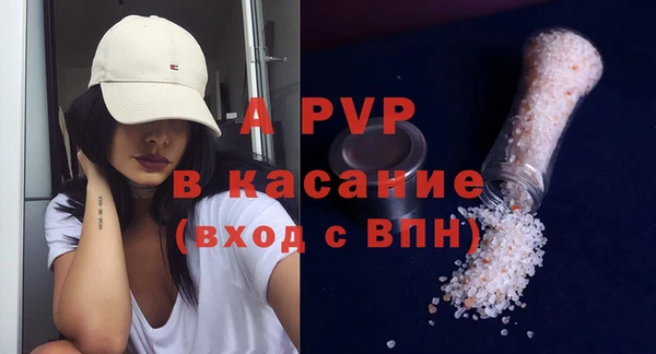 ALPHA PVP Нея