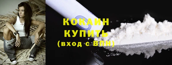 герыч Белая Калитва