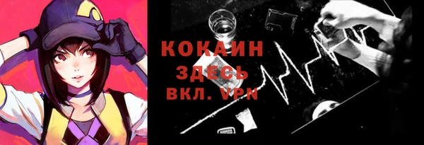 ALPHA PVP Нея