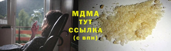 ГАЛЛЮЦИНОГЕННЫЕ ГРИБЫ Нефтегорск
