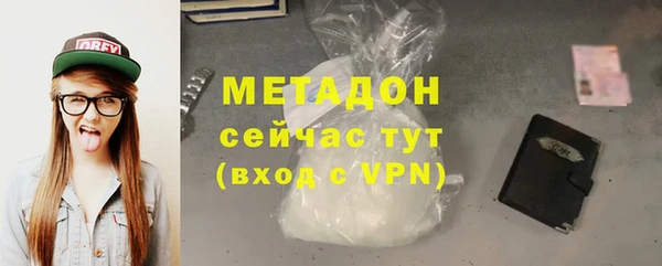 ALPHA PVP Нея