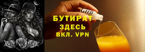 a pvp Нефтекумск