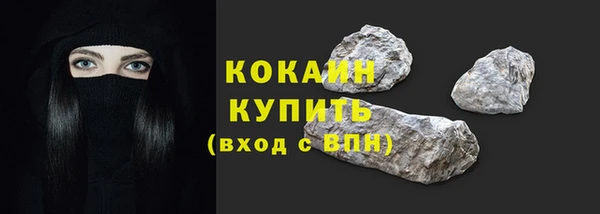 ГАЛЛЮЦИНОГЕННЫЕ ГРИБЫ Нефтегорск