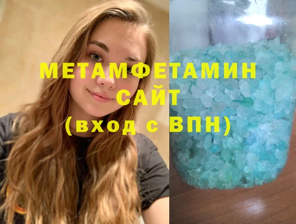 a pvp Нефтекумск
