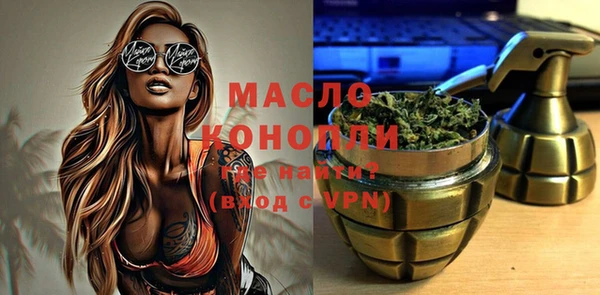 a pvp Нефтекумск