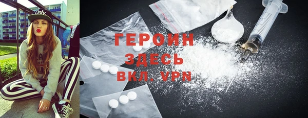 мяу мяу кристалл Бежецк