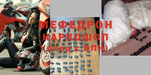ГАЛЛЮЦИНОГЕННЫЕ ГРИБЫ Нефтегорск