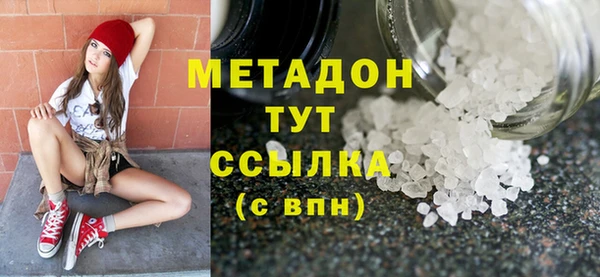 ГАЛЛЮЦИНОГЕННЫЕ ГРИБЫ Нефтегорск