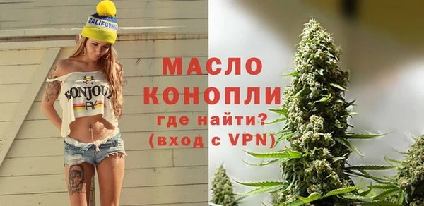 мяу мяу кристалл Бежецк