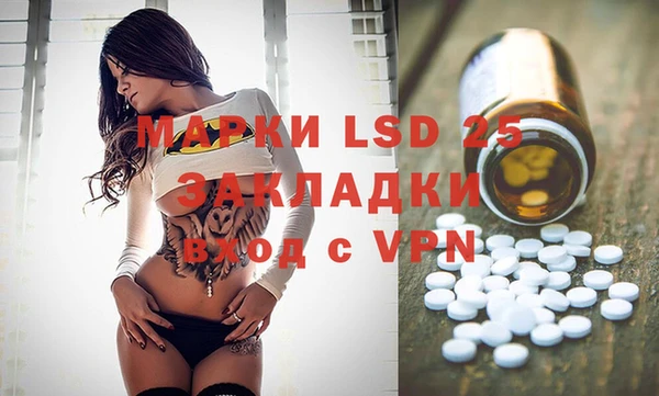 мдпв Белая Холуница