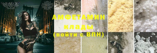 a pvp Нефтекумск