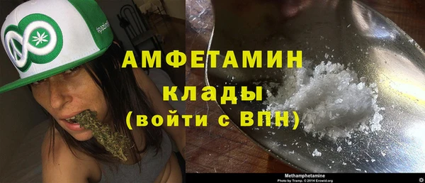мдпв Белая Холуница