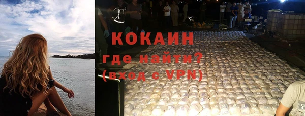 кокаин Яранск