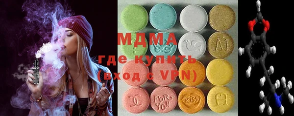 ALPHA PVP Нея