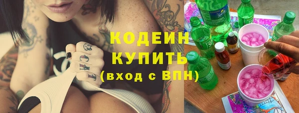 ГАЛЛЮЦИНОГЕННЫЕ ГРИБЫ Нефтегорск