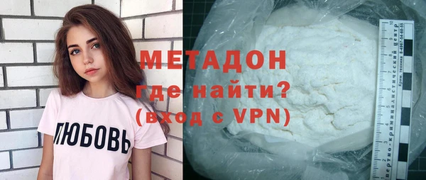 кокаин Яранск