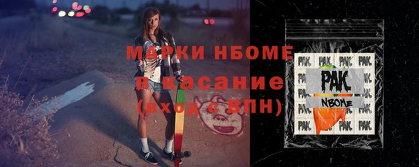 a pvp Нефтекумск