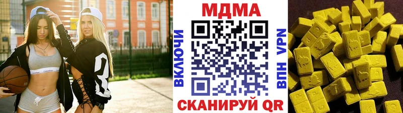 hydra как войти  где можно купить   Алагир  MDMA VHQ 
