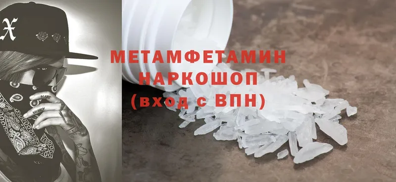 Первитин витя  Алагир 
